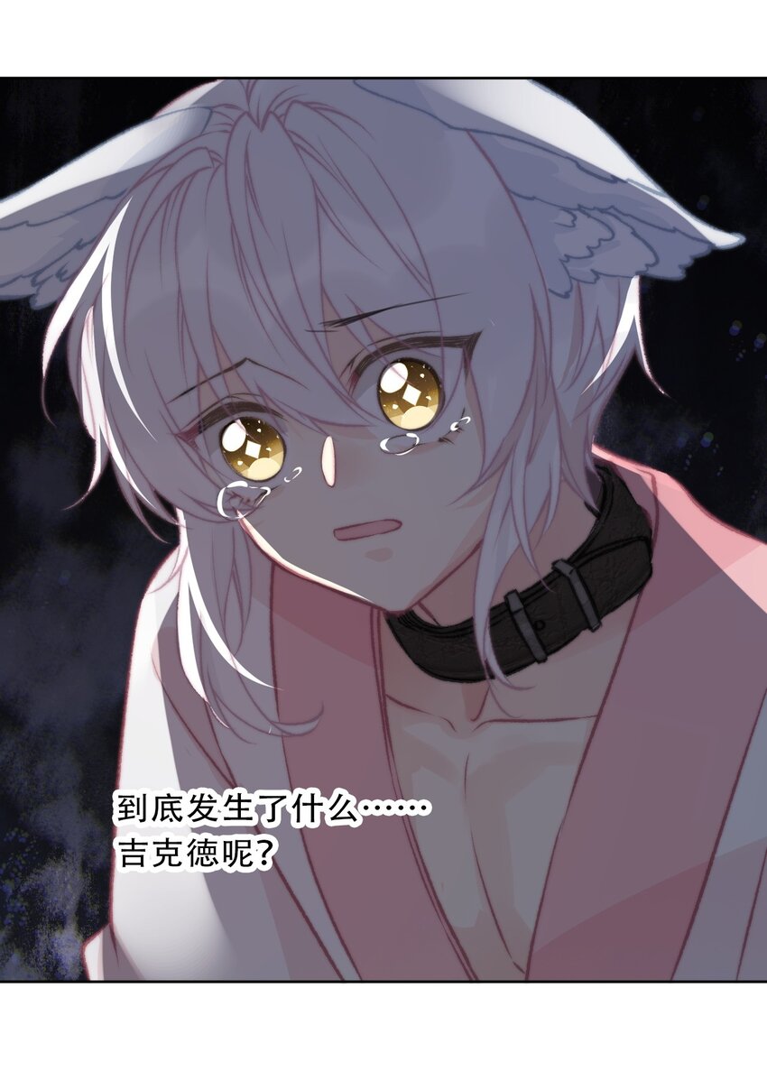 100 源启的过去335