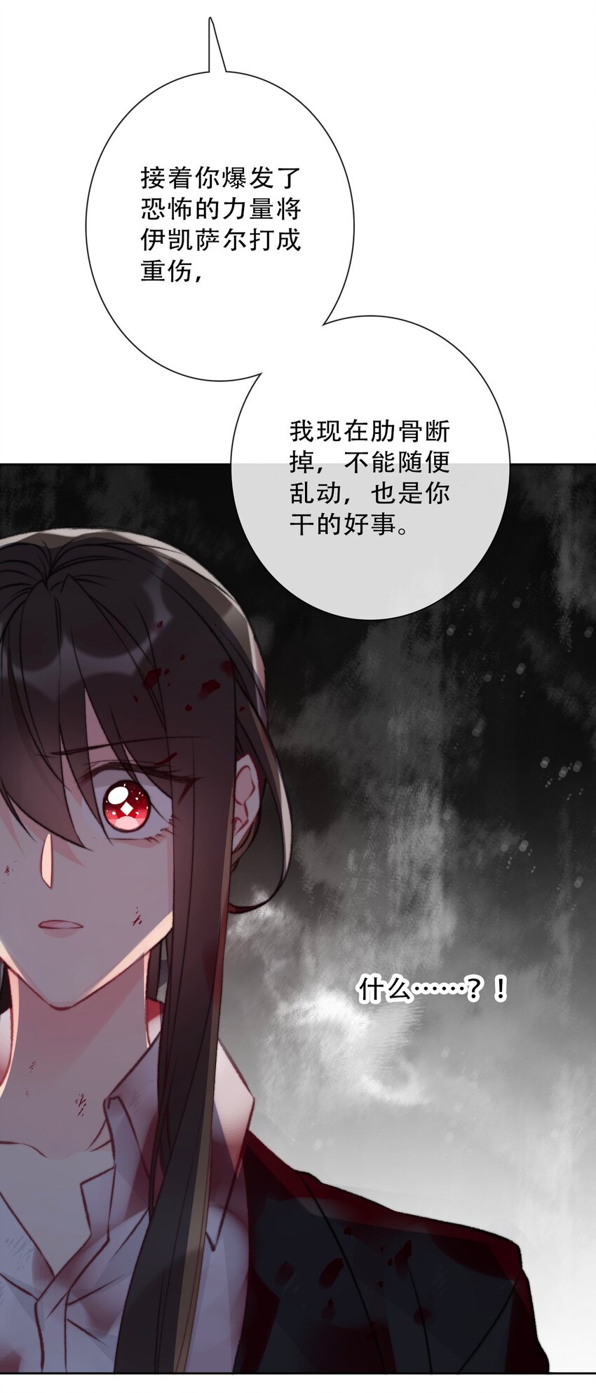 080 为什么不带我22
