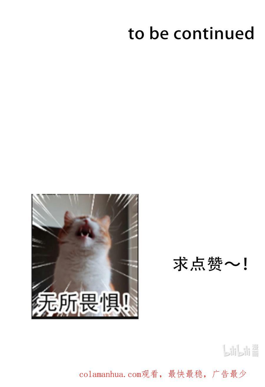 115 女扮男装啦43