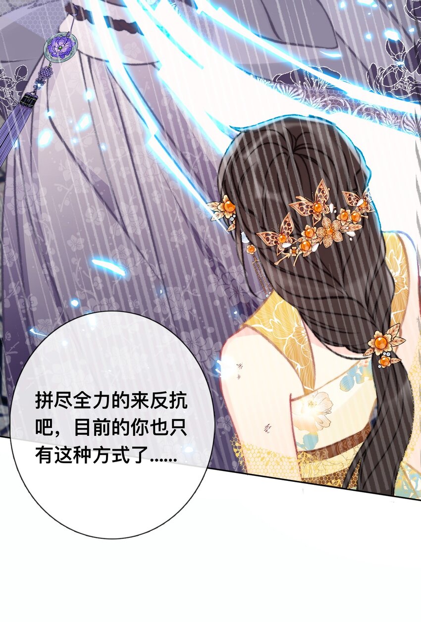 095 初见剑灵28