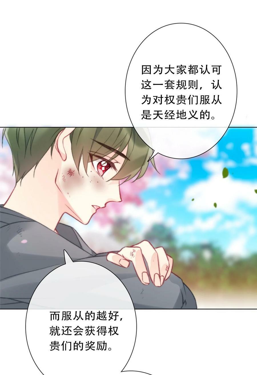 126 想要相信她13