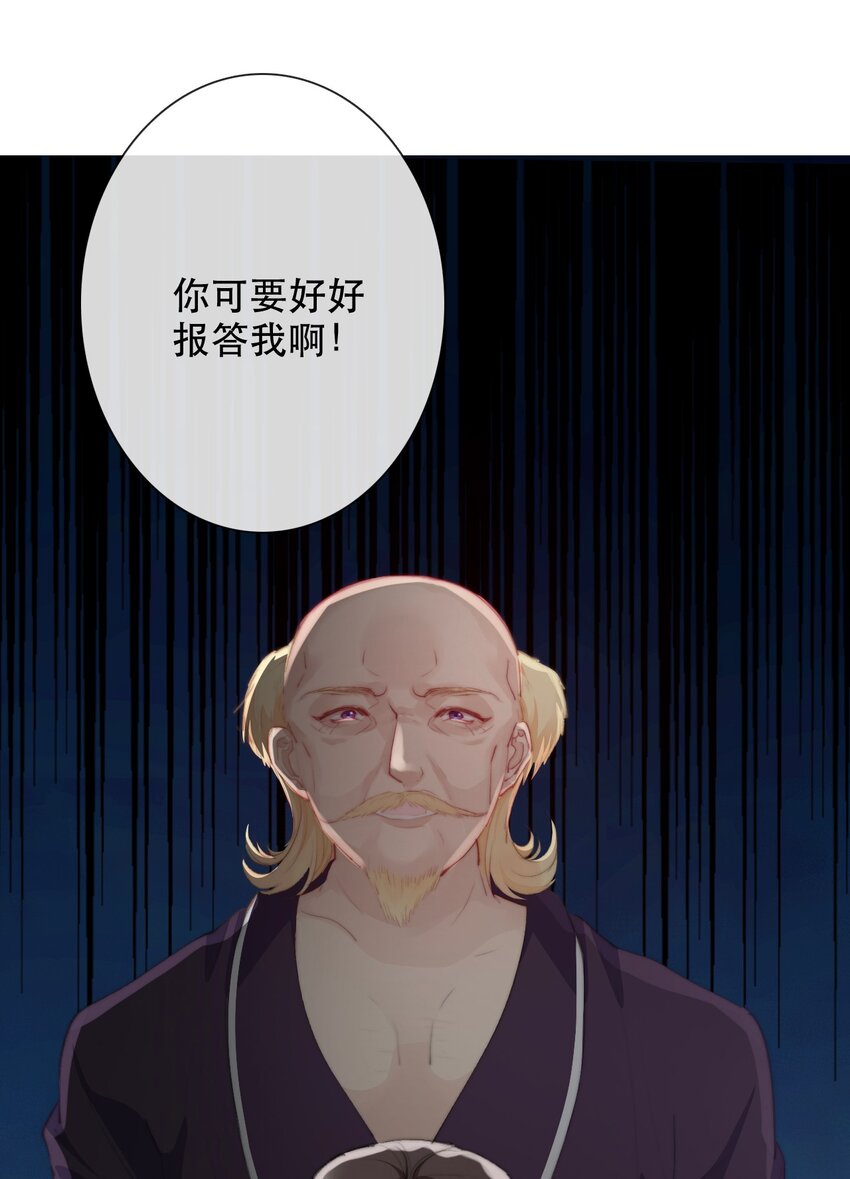 001 穿越了？重返16岁 ！31