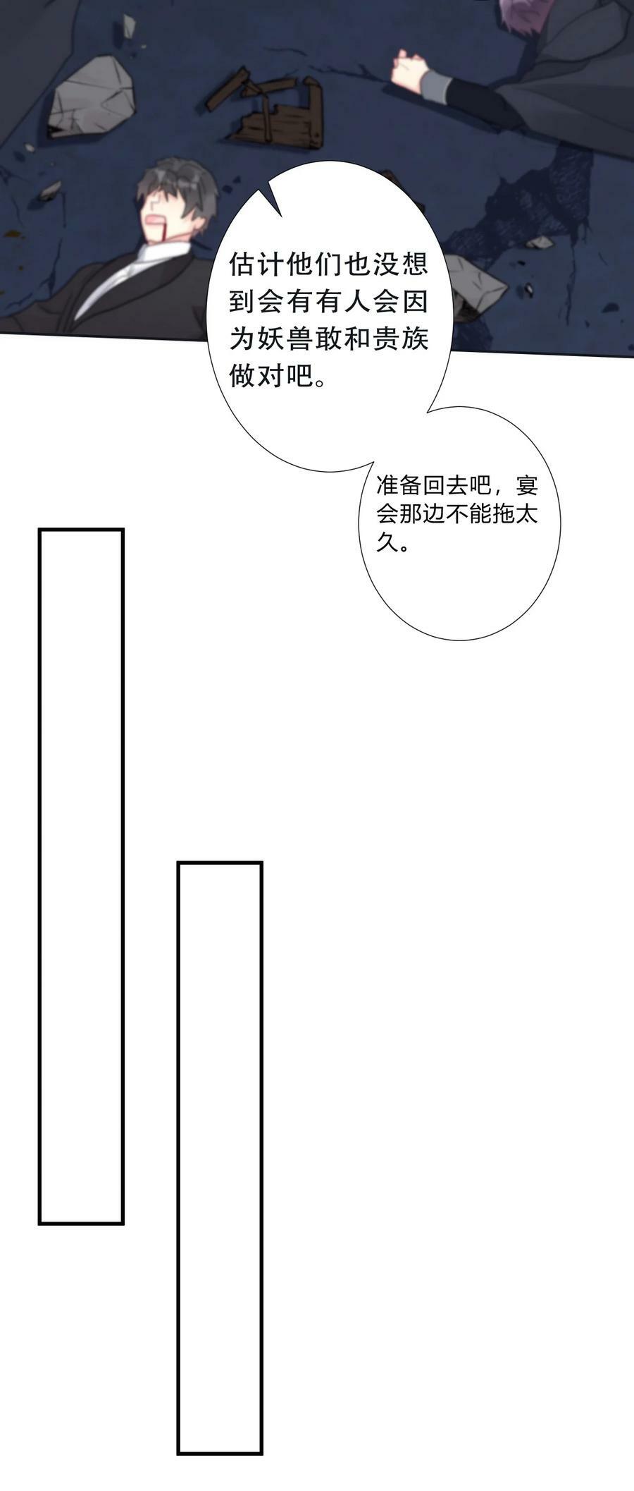 118 突袭拍卖会（2）29