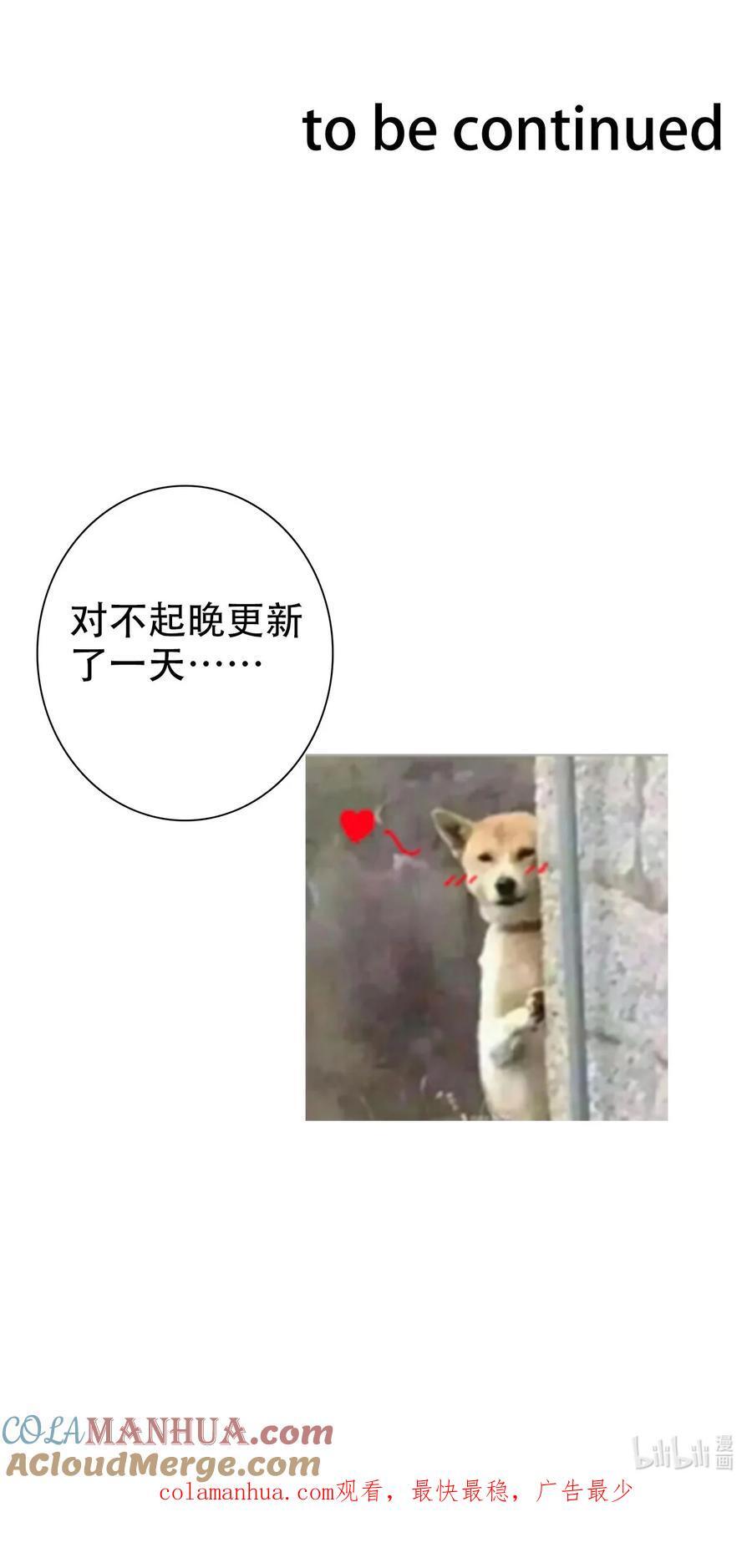 131 宴会会谈51