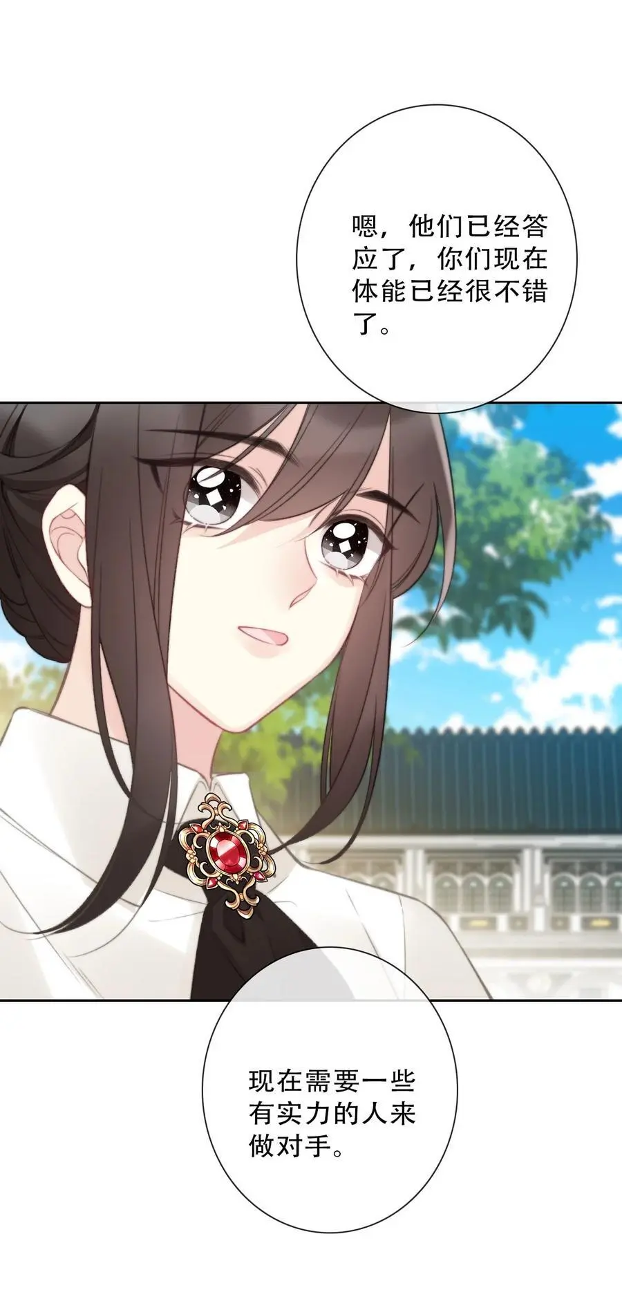 138 调查案件25