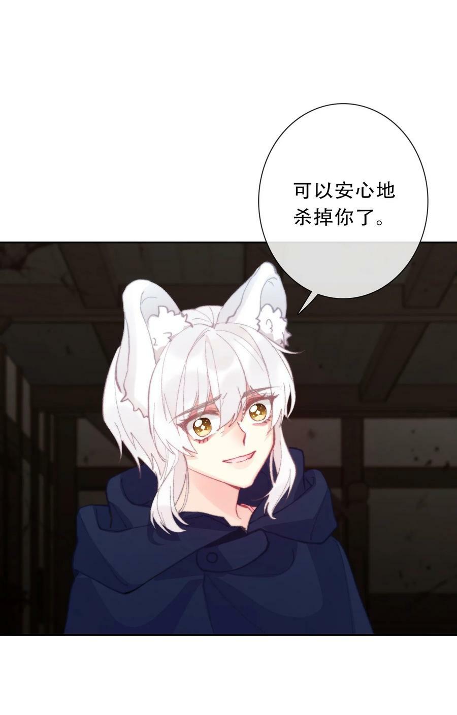 121 成为我的东西吧29