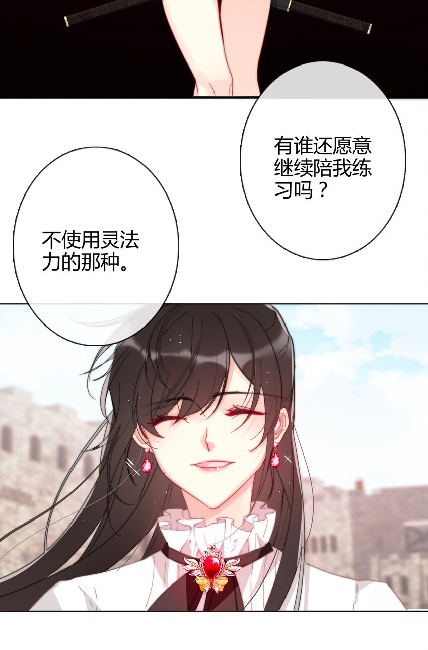 009 女孩子不要参与这些55