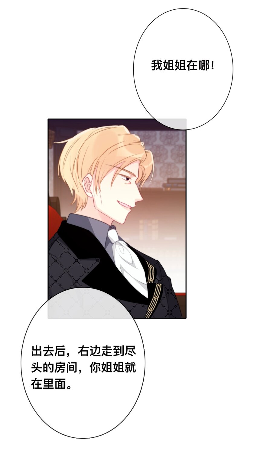 095 初见剑灵7