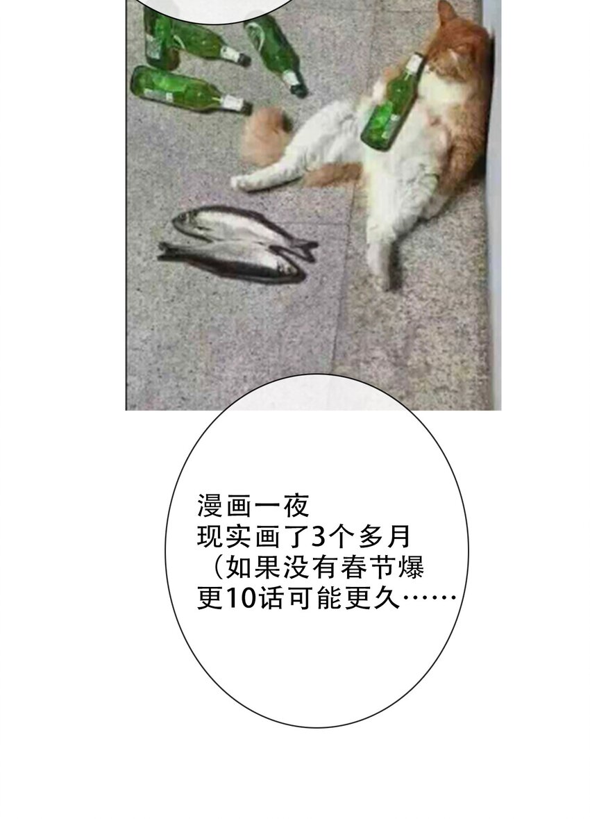 079 看，天亮了70