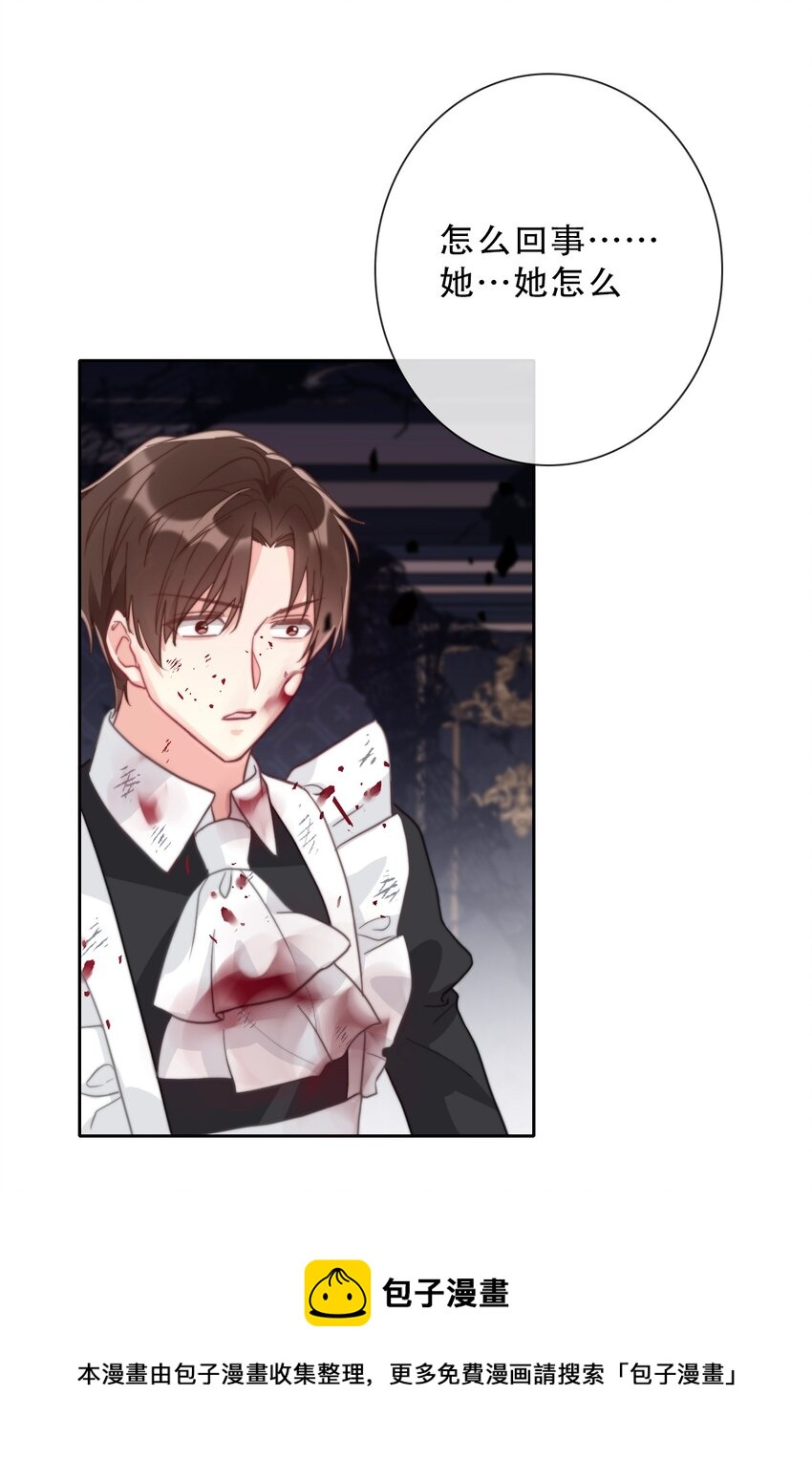 075 不是人类？4