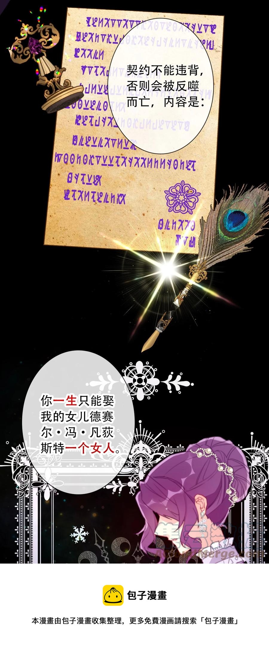 061 父慈子孝36