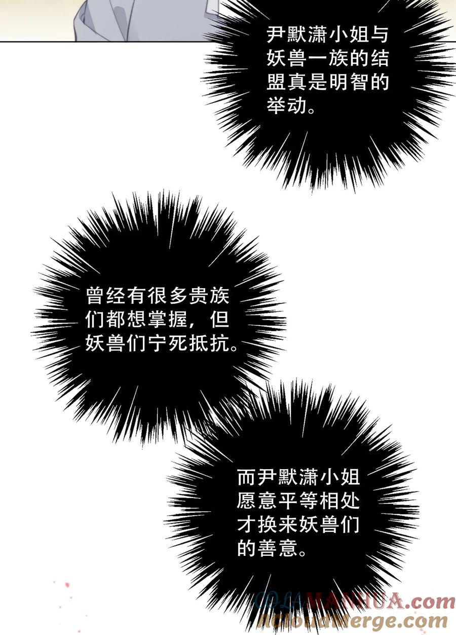 135 内鬼33