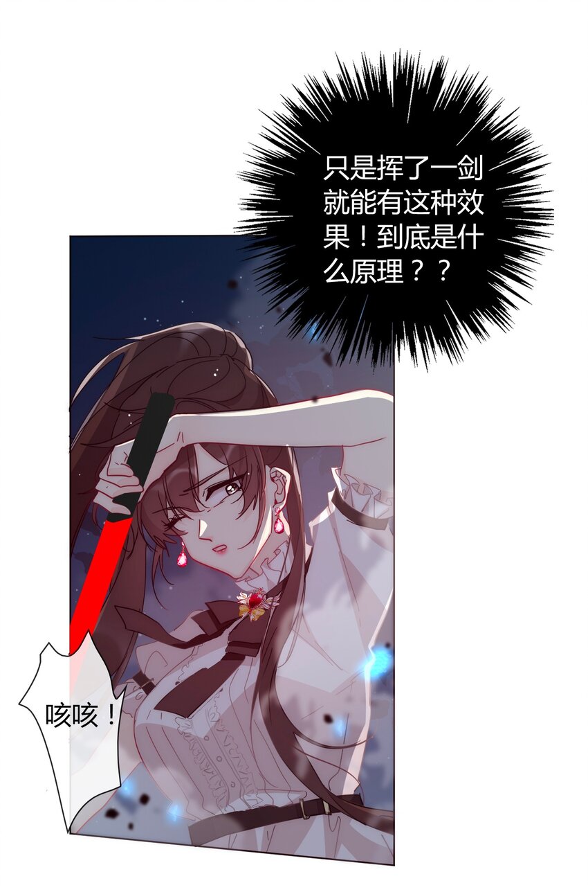 011 以牙还牙13
