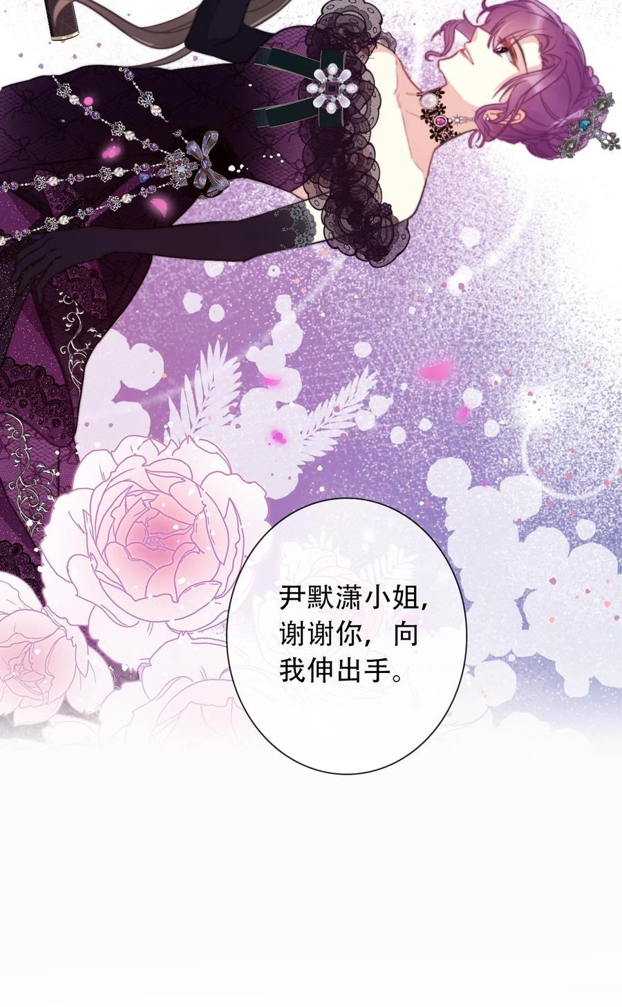 069 谢谢你向我伸出手17