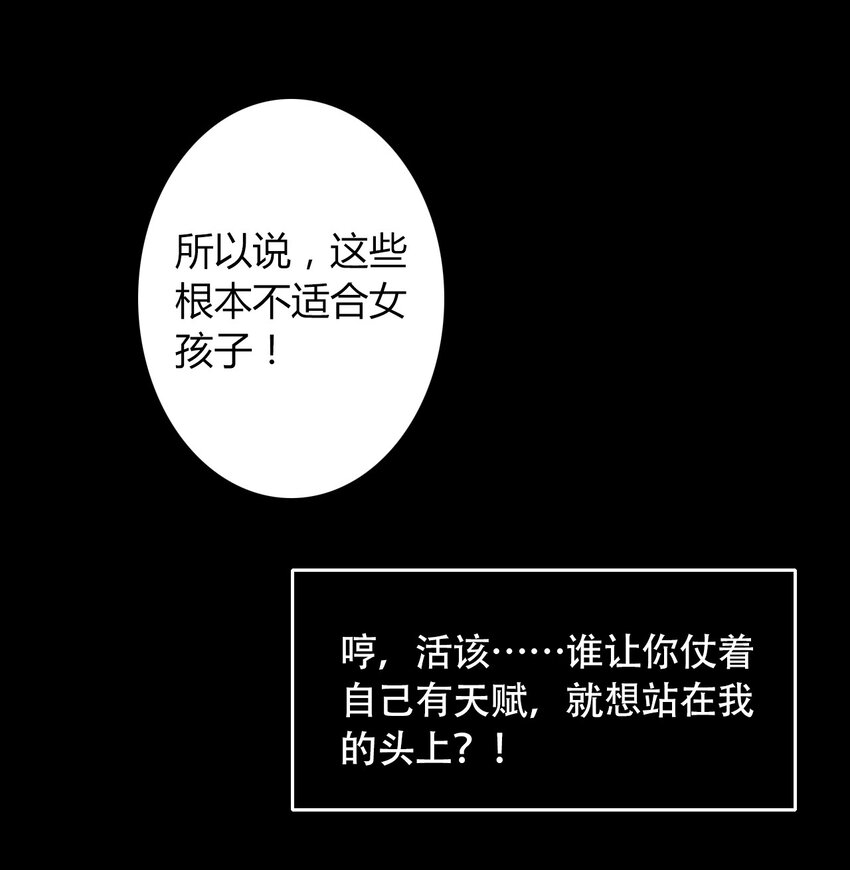 043 兄友弟恭55