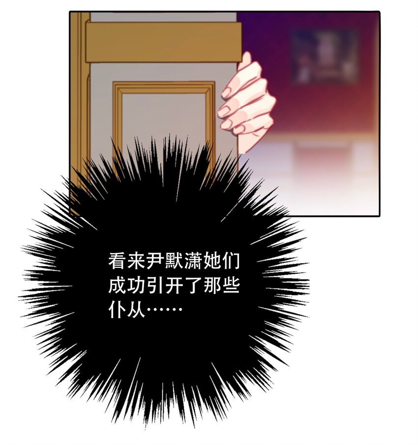054 对暗号！58