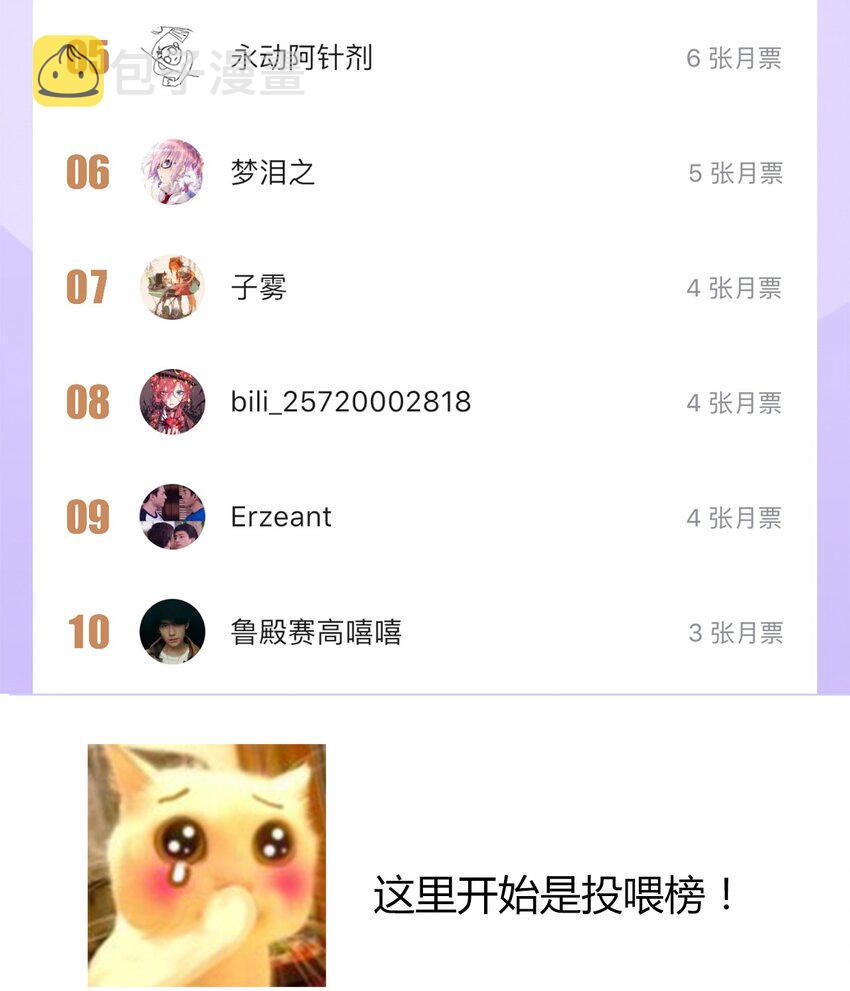 004 第二王子瑞斯尔特51