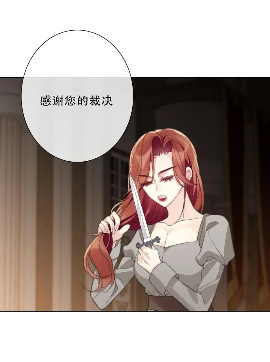 139 再次杀人38