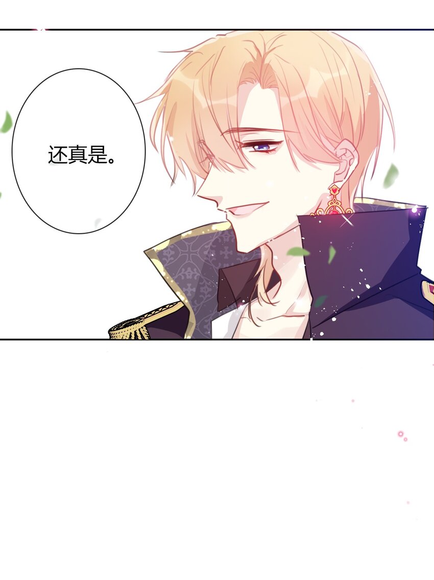 032 齿痕31