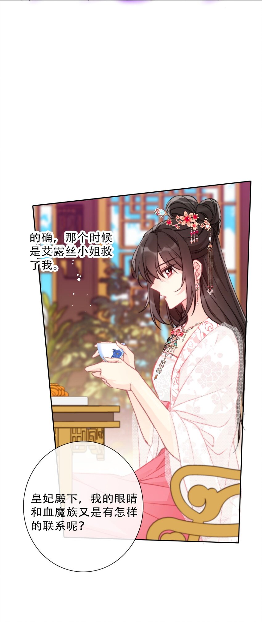 084 遗愿20