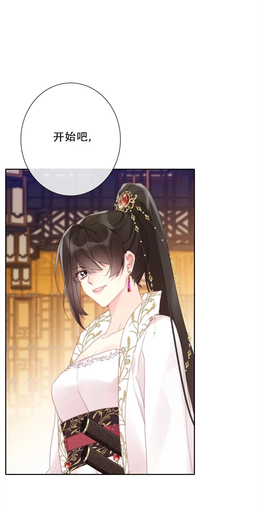 112 会谈30