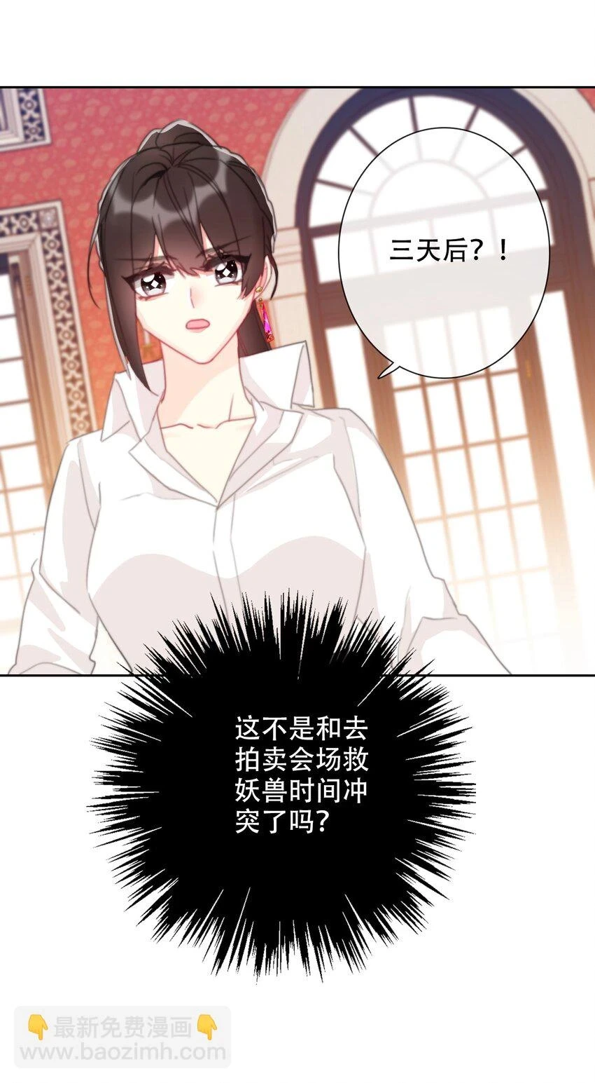 113 会谈253