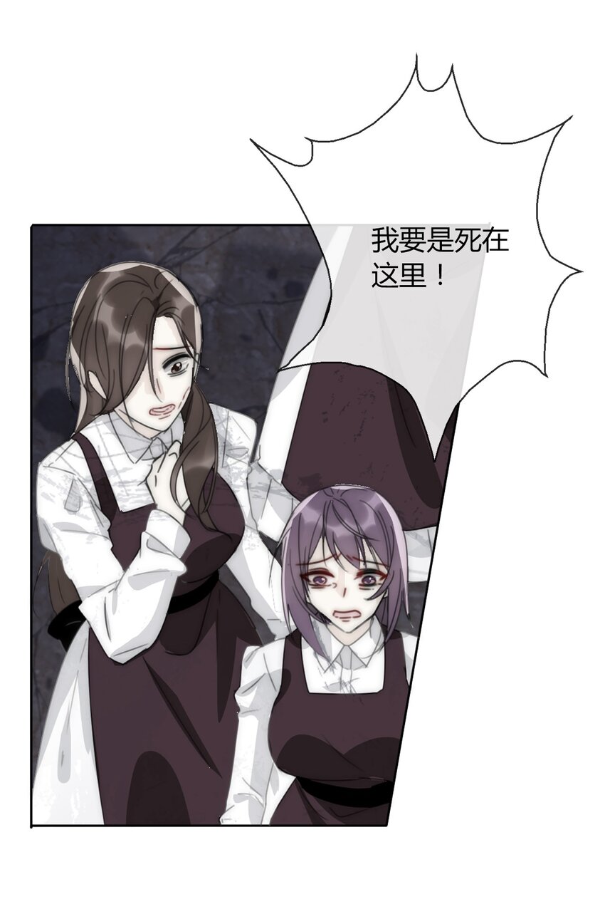 022 女孩们，战斗吧76