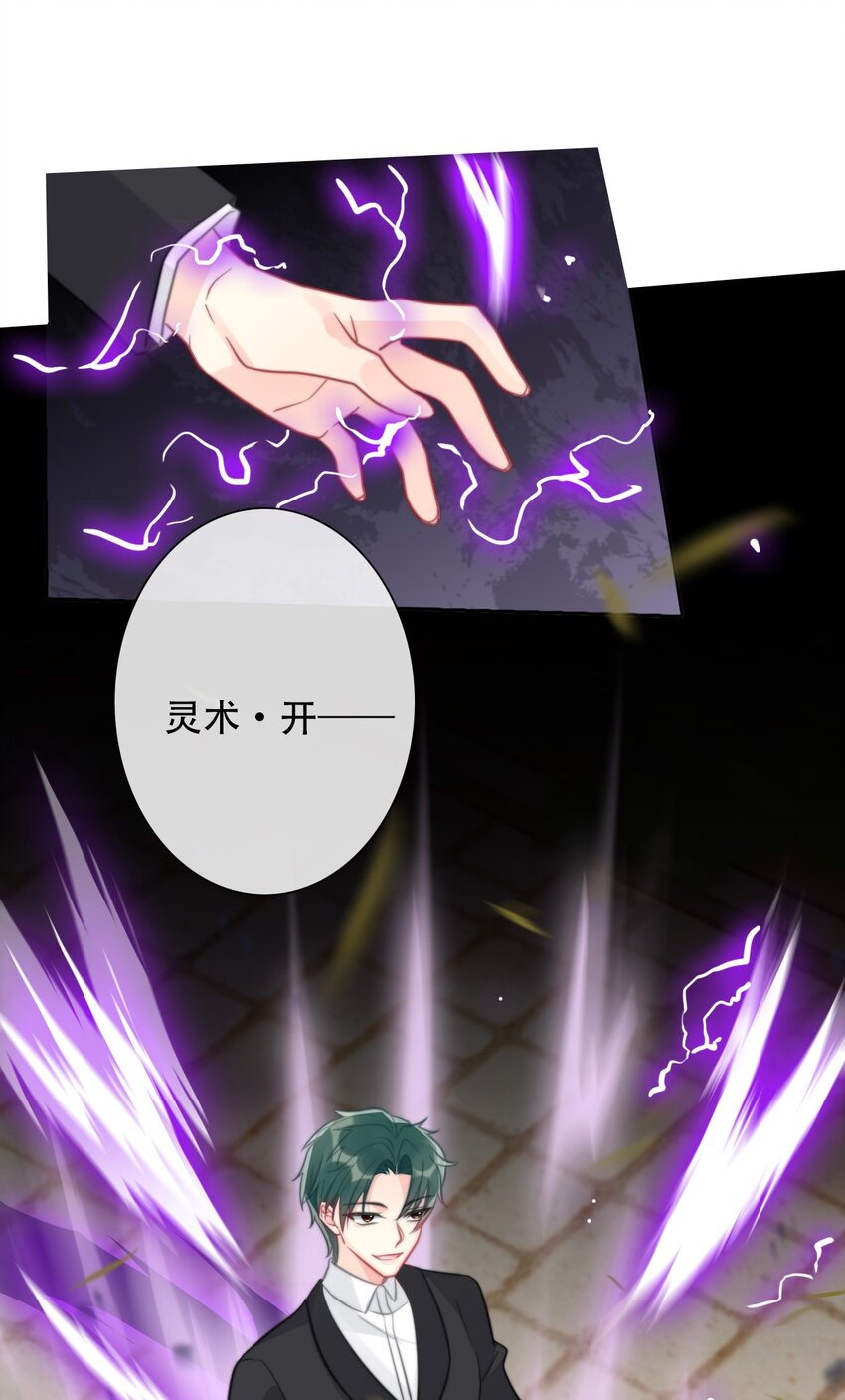 052 小看我的都输了32