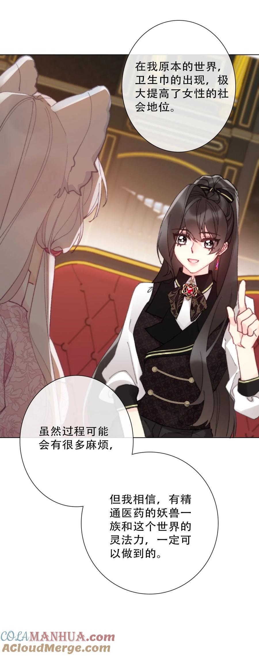 134 记不清母亲的脸27