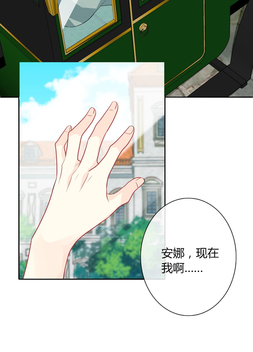 33.2 事与愿违（下）58