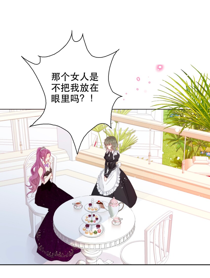 003 你在教我做事！？37