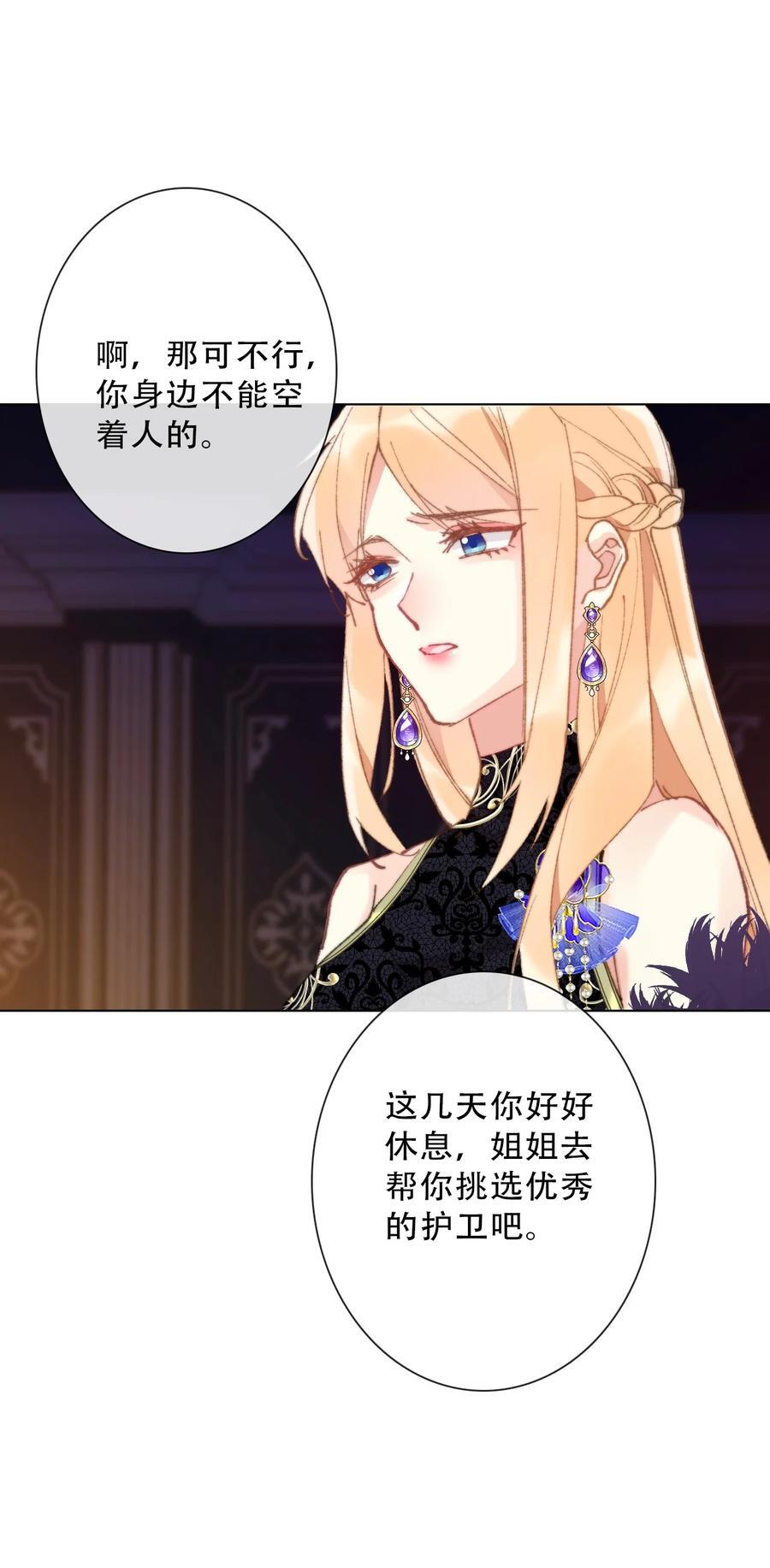 133 宴会尾声44