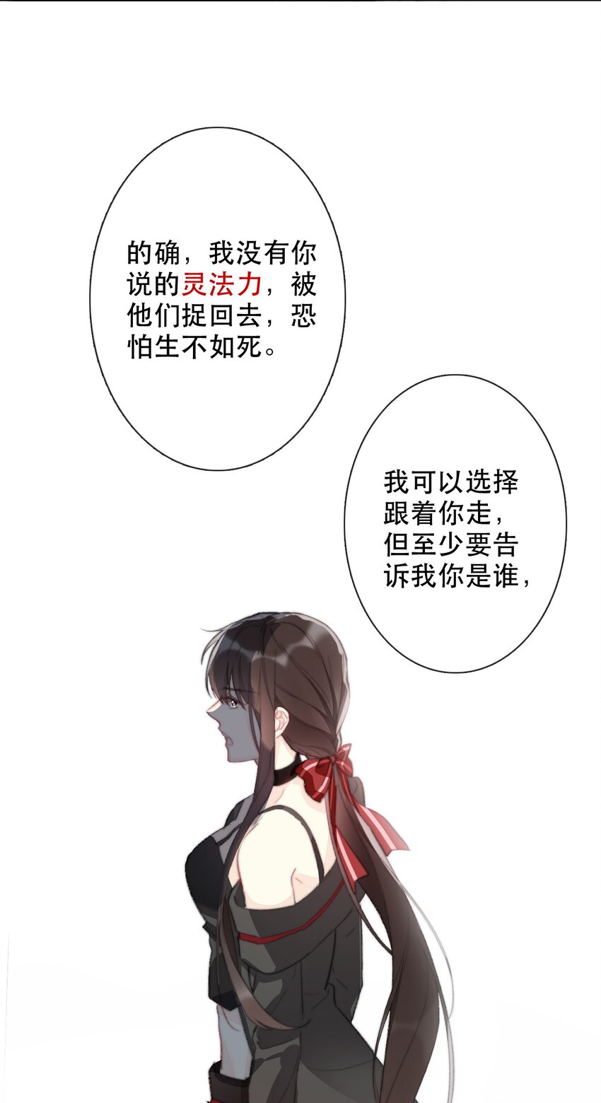 002 上了王子的床！？9
