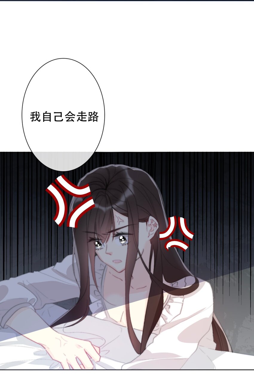 002 上了王子的床！？49