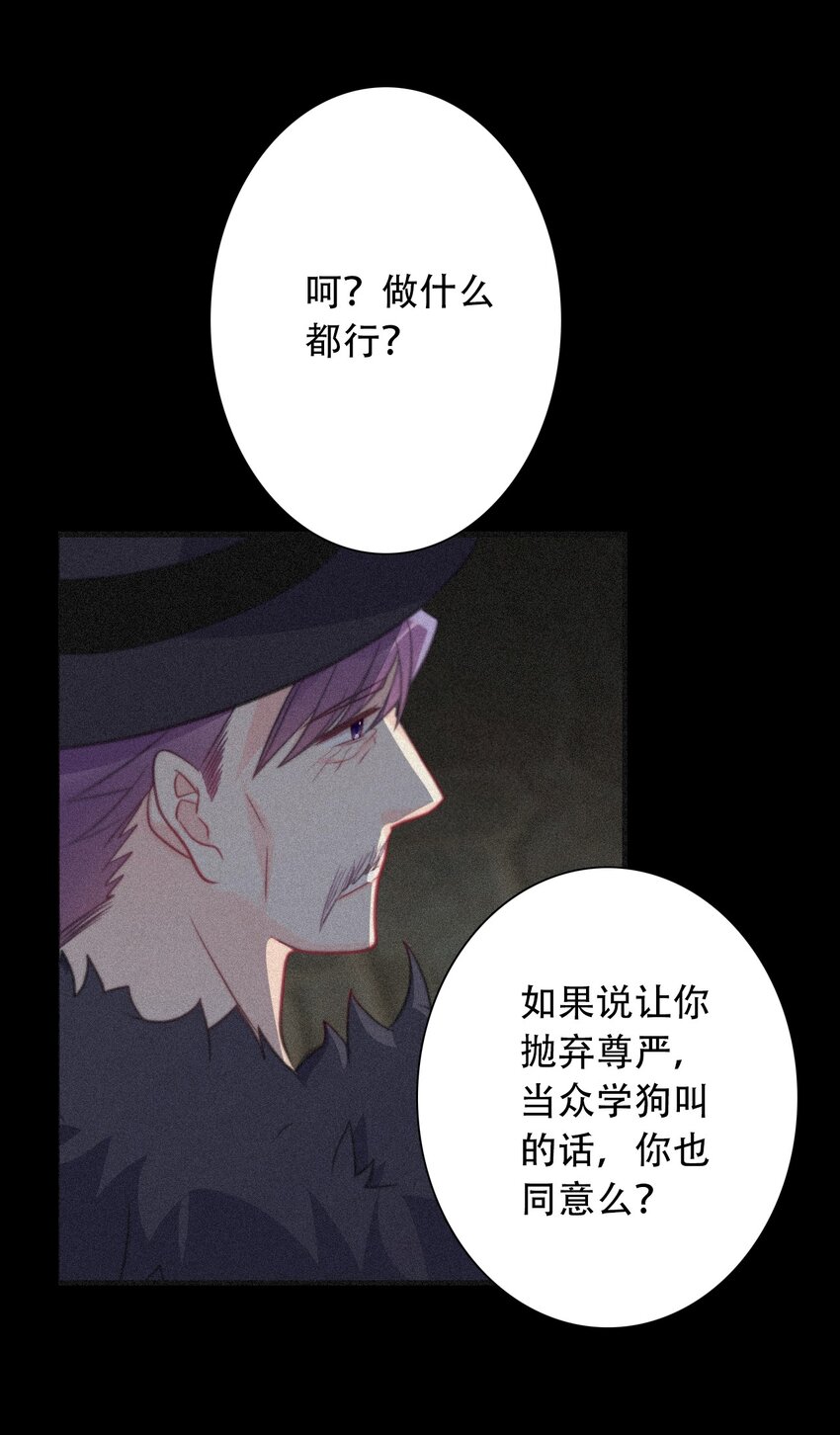047 你不能碰她的手26