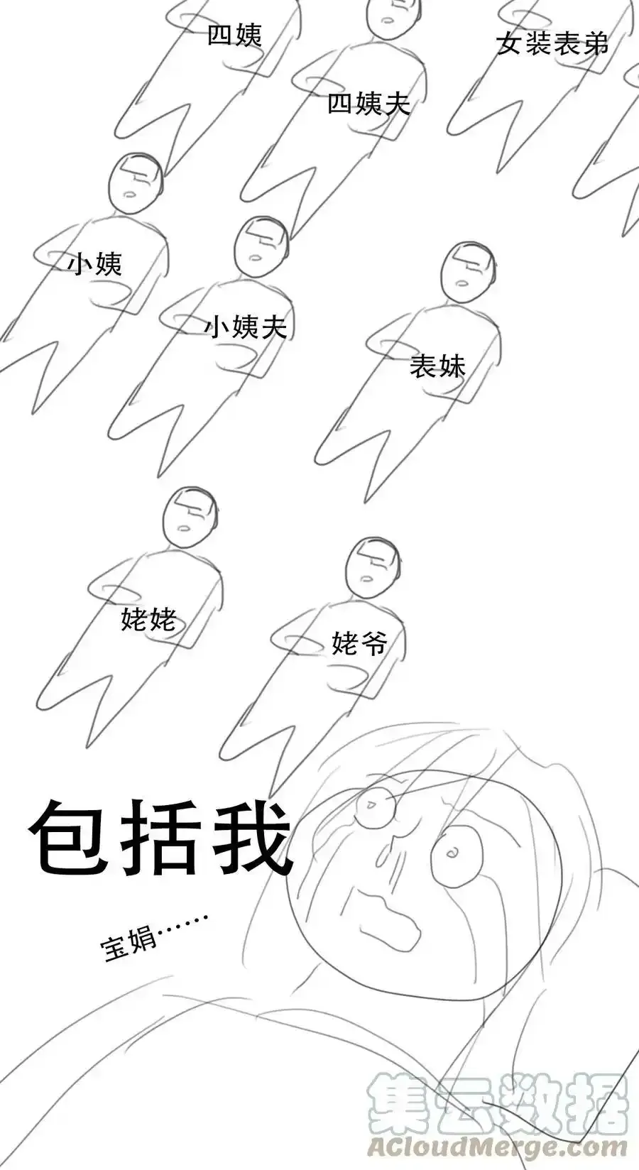 109.2 请假条2.03