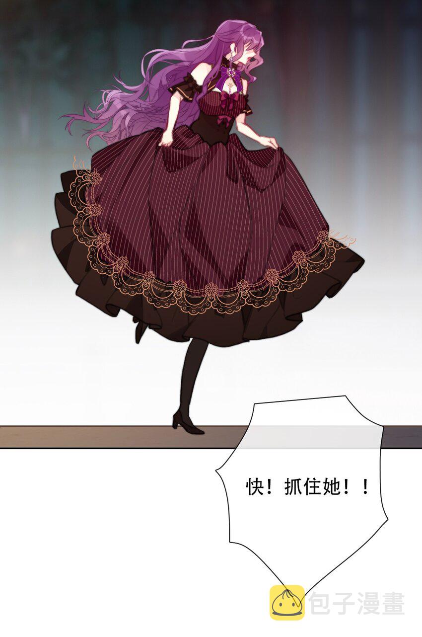 057 落井下石39