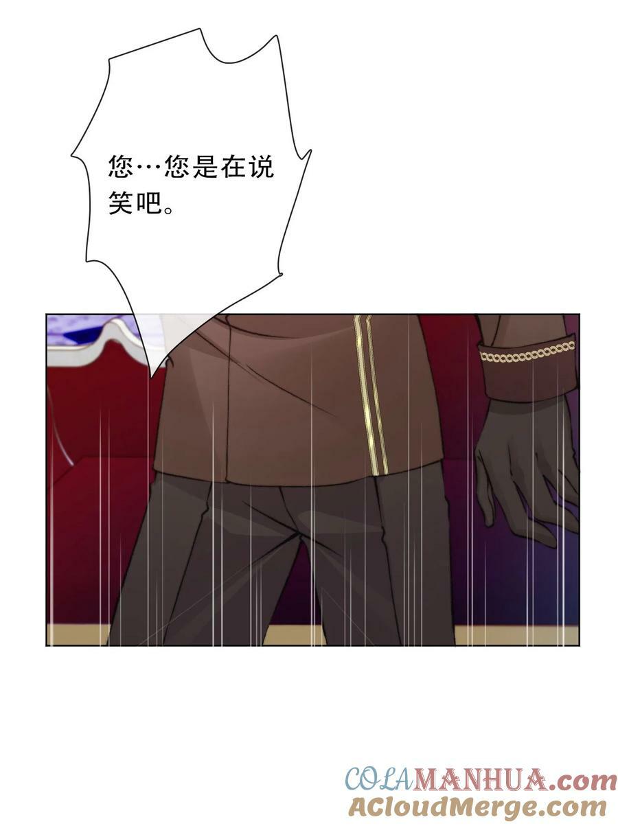 123 等她回来27