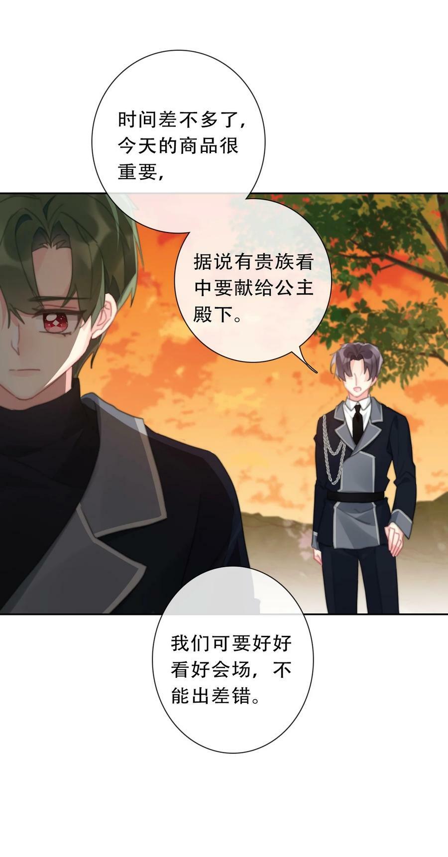 115 女扮男装啦7