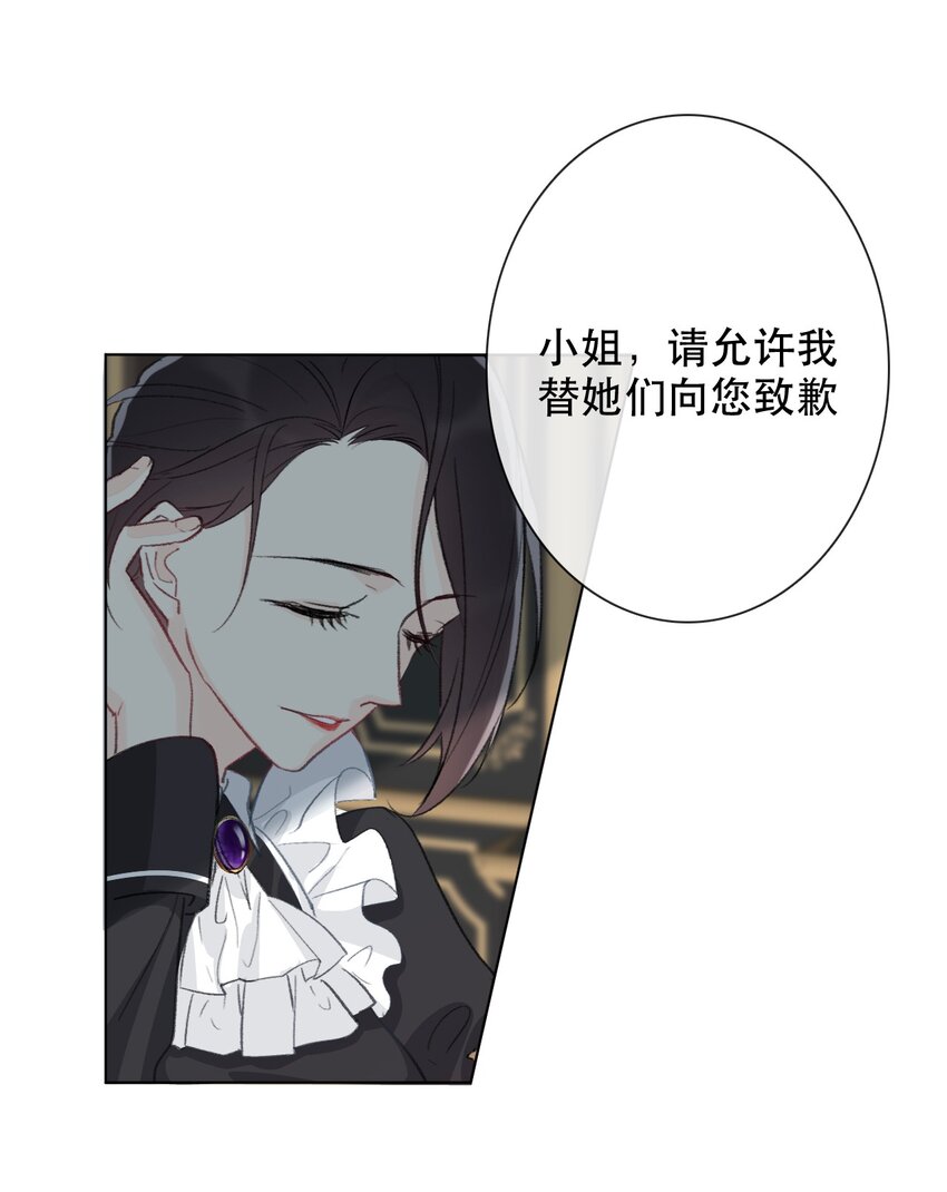 002 上了王子的床！？38