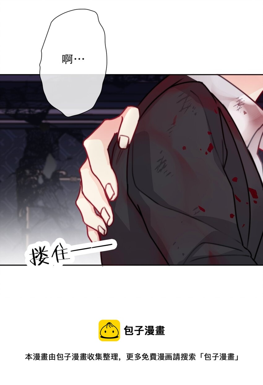 075 不是人类？20