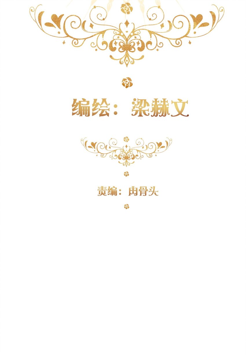 096 唤醒剑灵2