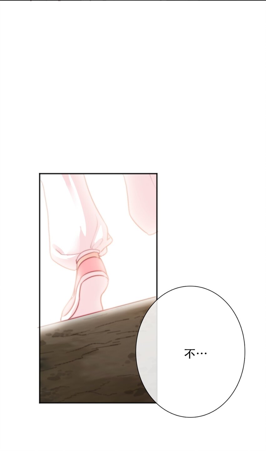 099 源启的过去29