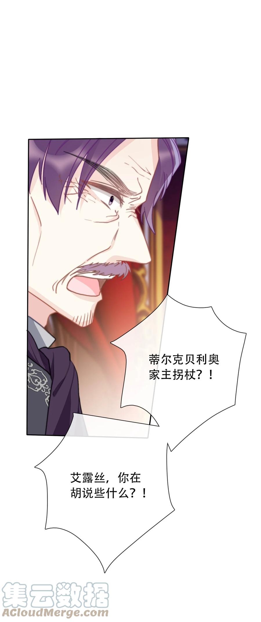 070 母亲，请您安息吧3