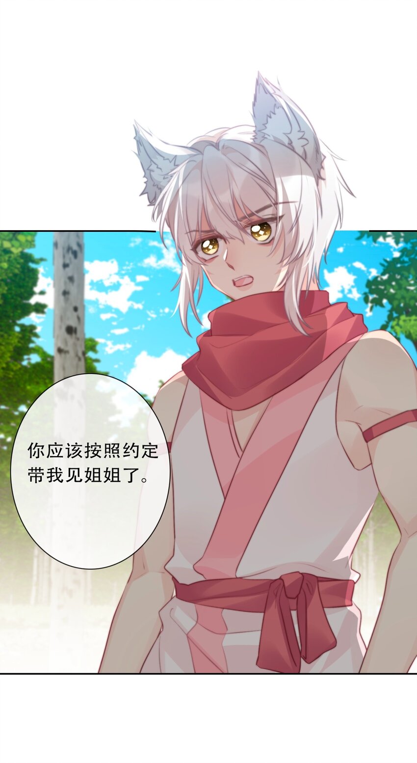 090 继续威胁38