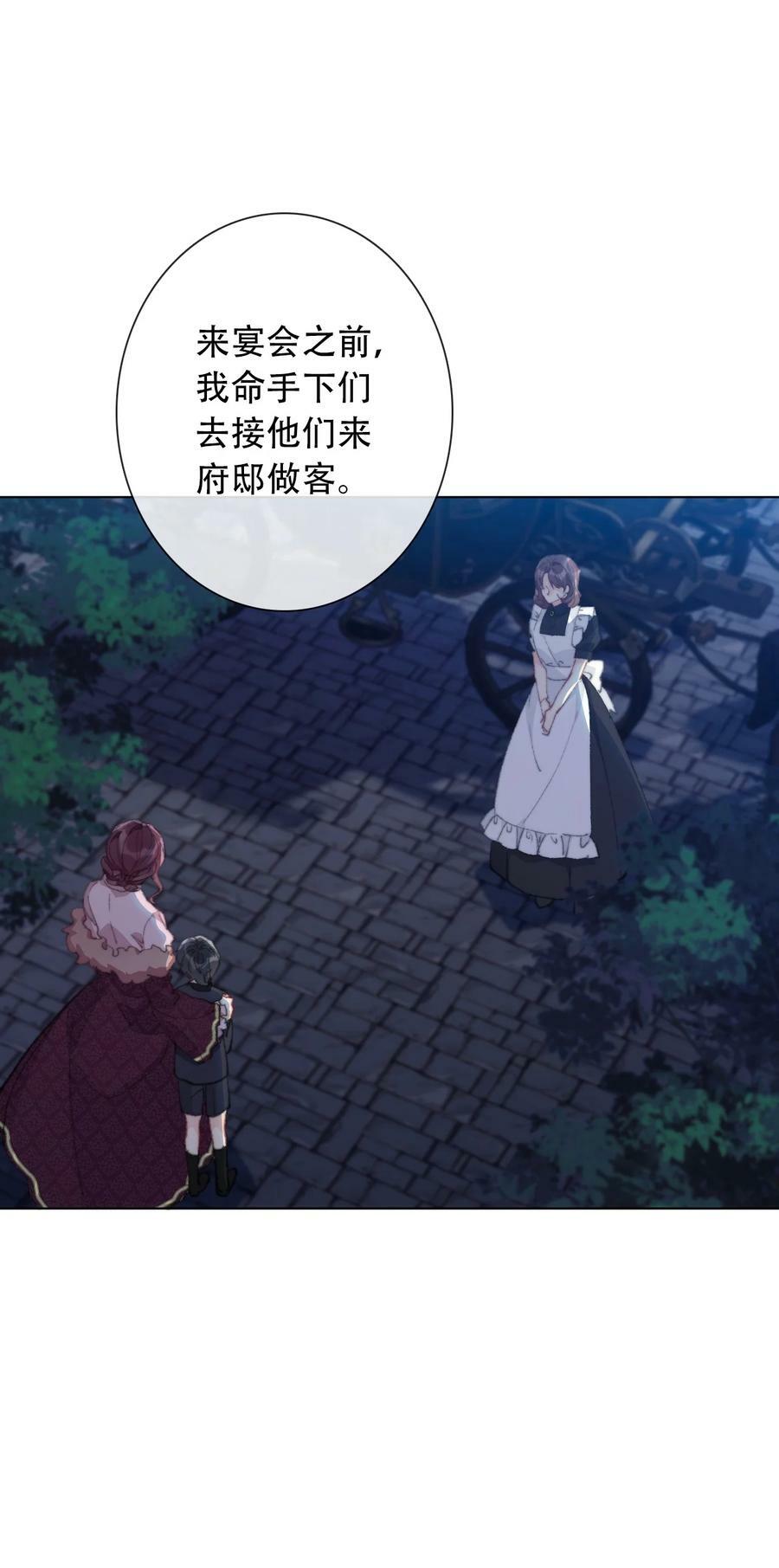 130 宴会开始了17