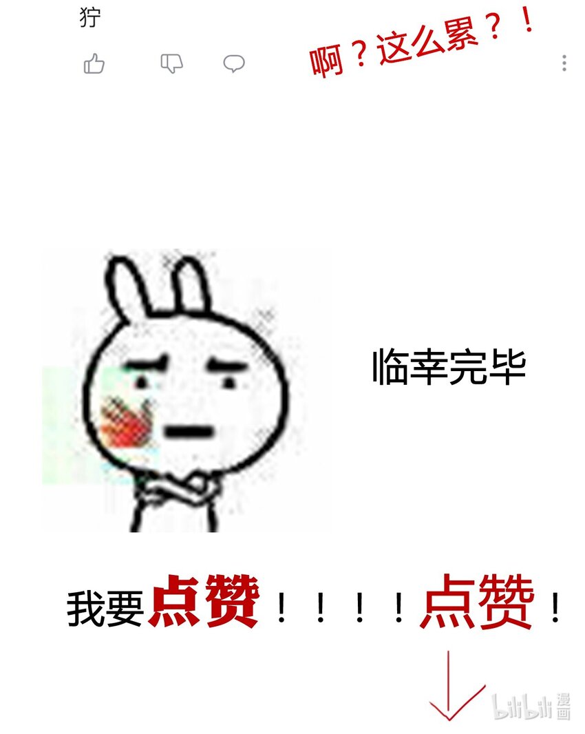 023 再杀一个试试56