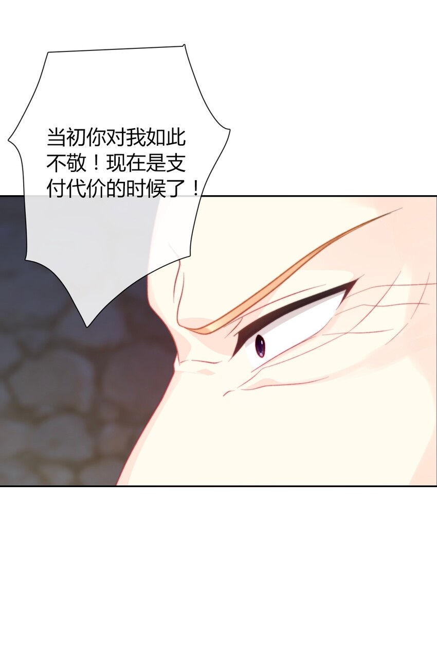 024 罪恶感34