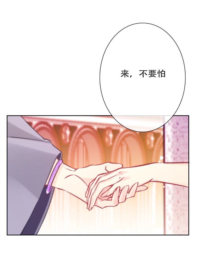 092 初见公主殿下30