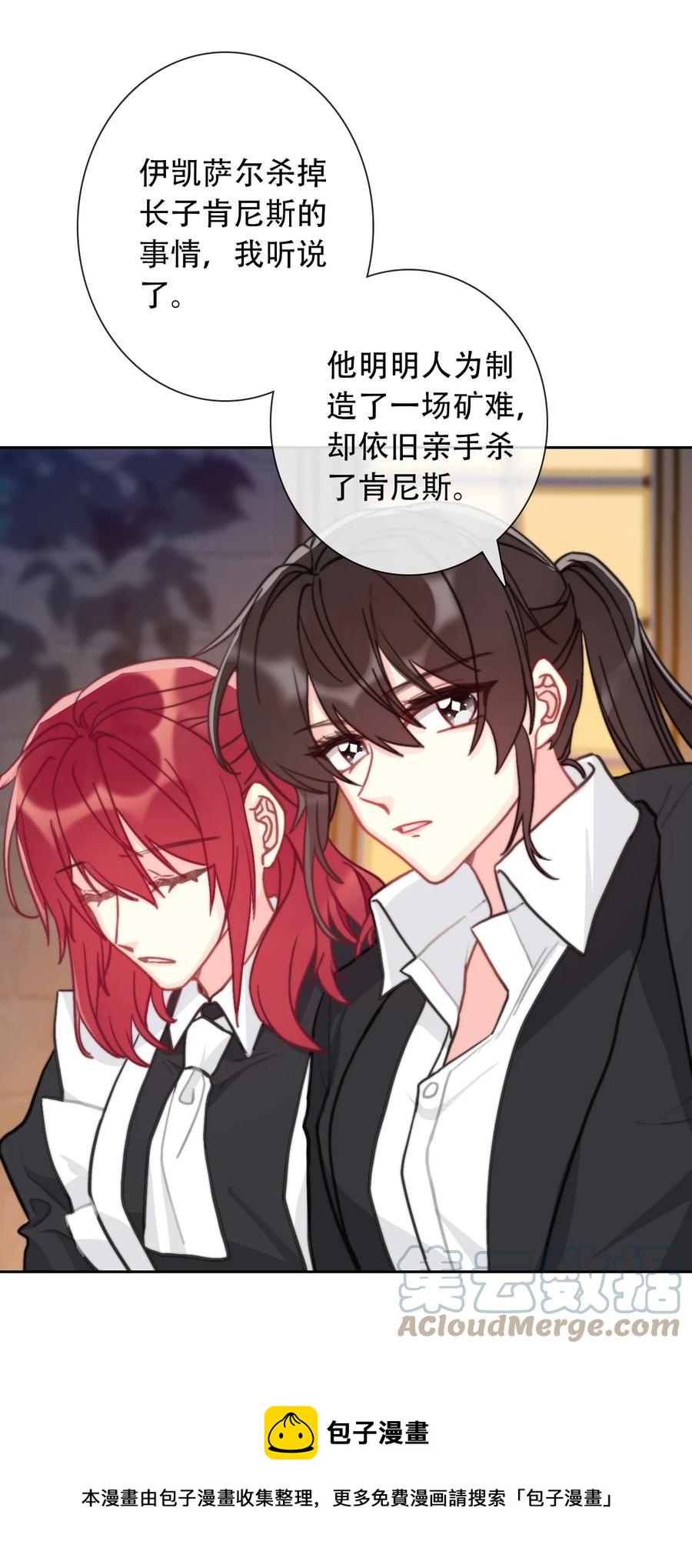 066 你什么都不懂48